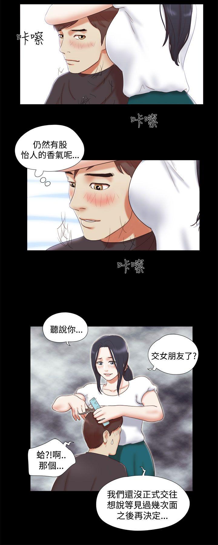 韩国污漫画 She：我的魅惑女友 第9话 18