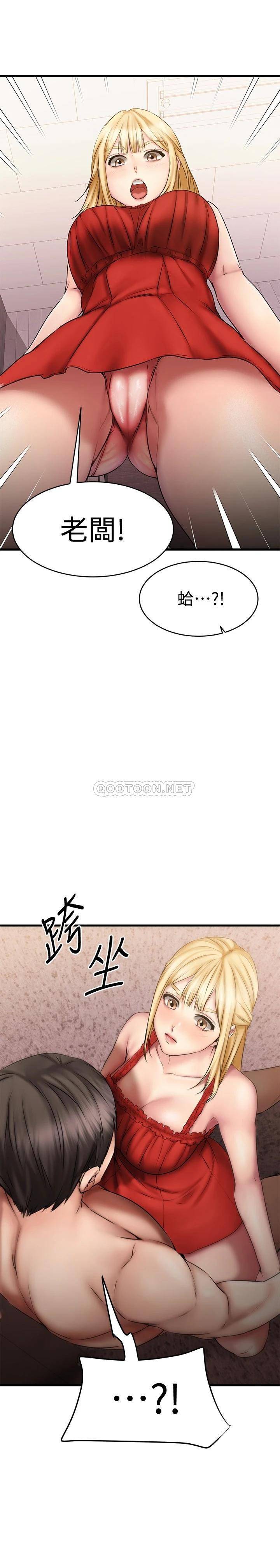 韩国污漫画 我的好友太超過 第12话-要选谁才行 32