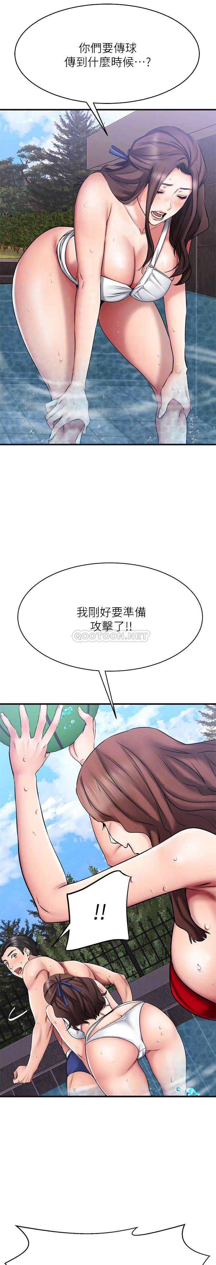 韩国污漫画 我的好友太超過 第22话要我舔光霖的那里? 18