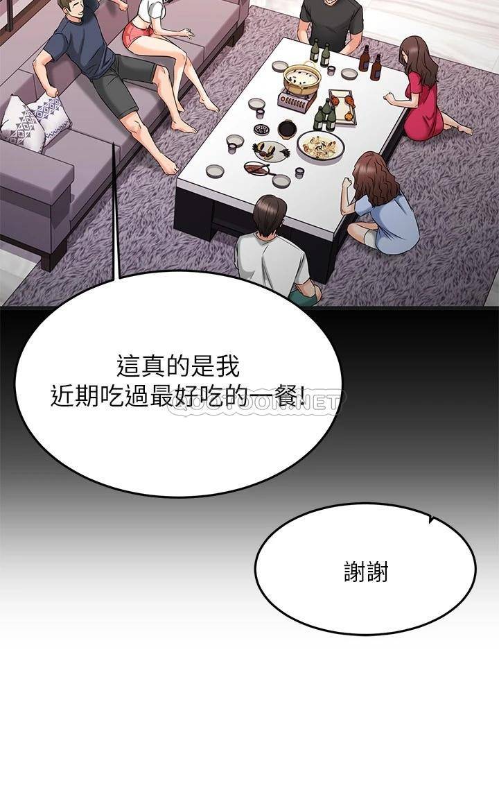 韩国污漫画 我的好友太超過 第22话要我舔光霖的那里? 35