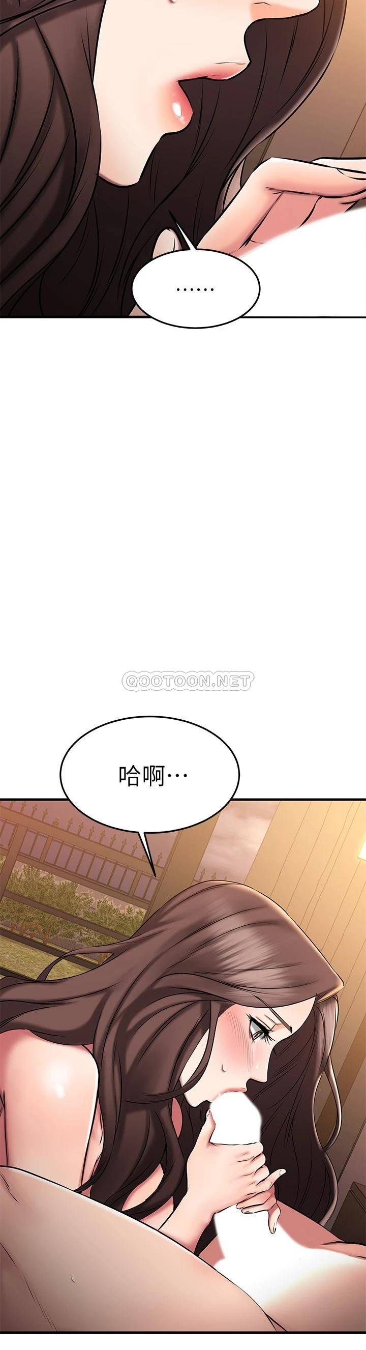 我的好友太超过  第26话这次换我在上面 漫画图片14.jpg