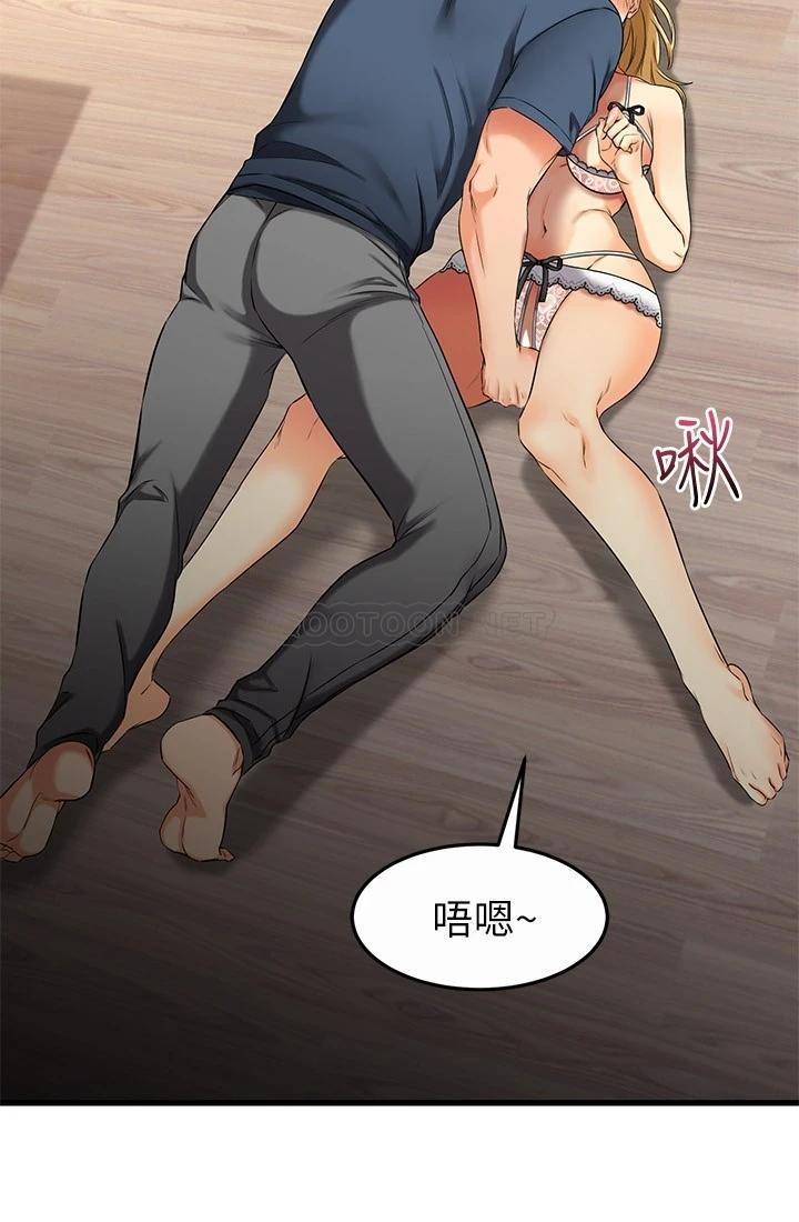 我的好友太超过  第31话先生，不能乱动喔 漫画图片13.jpg