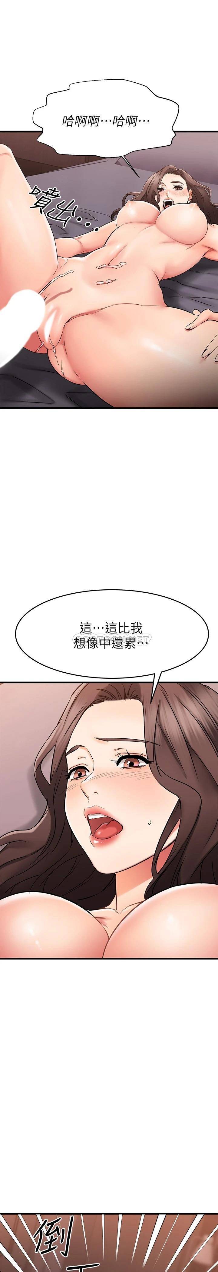 我的好友太超过  第33话电梯外的意外之吻 漫画图片28.jpg