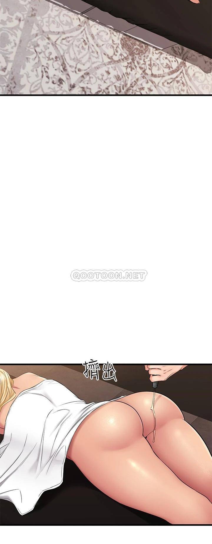 韩国污漫画 我的好友太超過 第35话销魂的按摩服务 37