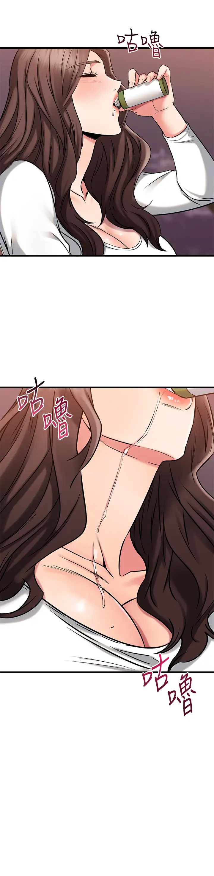 韩国污漫画 我的好友太超過 第44话思涵的乳交服务 24