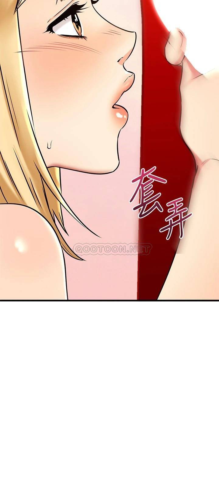 我的好友太超过  第55话思涵熟练的口交 漫画图片44.jpg