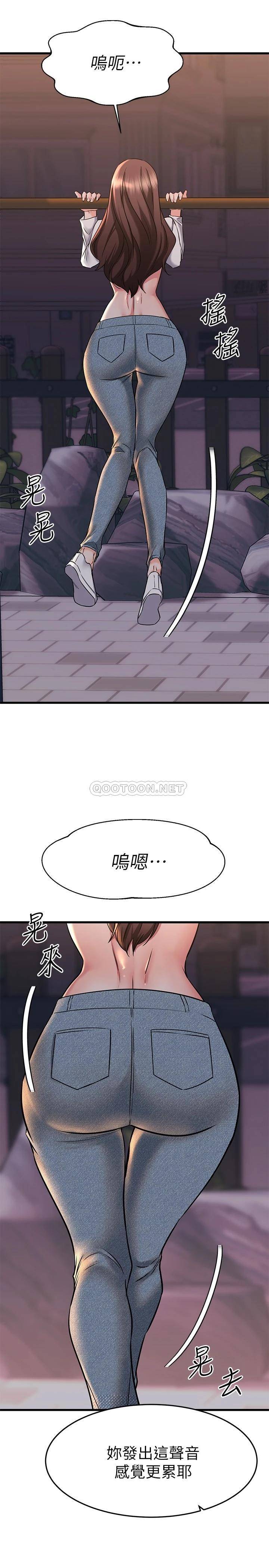 韩国污漫画 我的好友太超過 第59话到我家做做吧 14