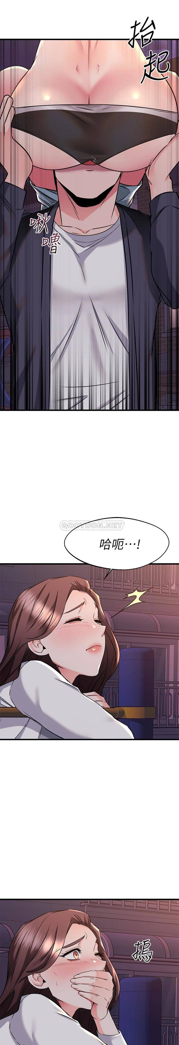 我的好友太超过  第59话到我家做做吧 漫画图片28.jpg