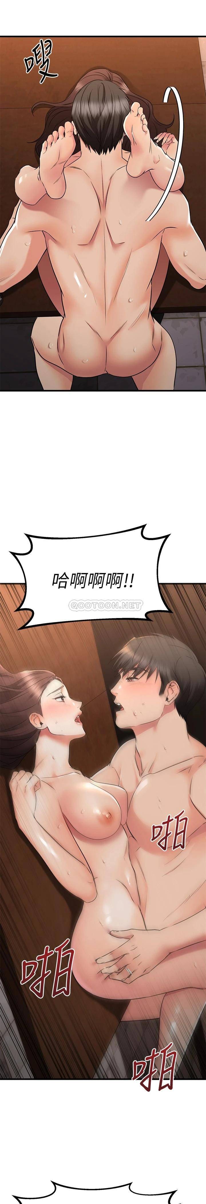 我的好友太超过  第64话我想和你一起过亲密生活 漫画图片27.jpg