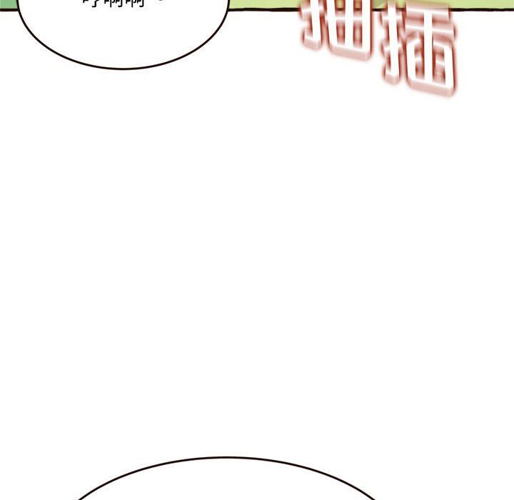 暗恋心酸谁人知  第17话 漫画图片131.jpg