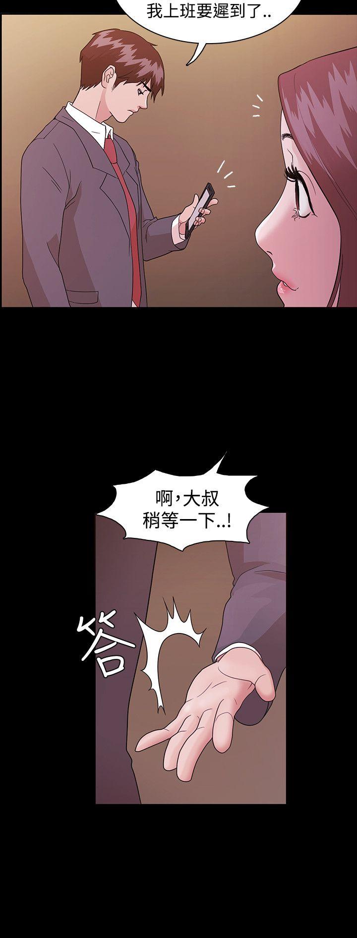 Loser  第1话 漫画图片22.jpg