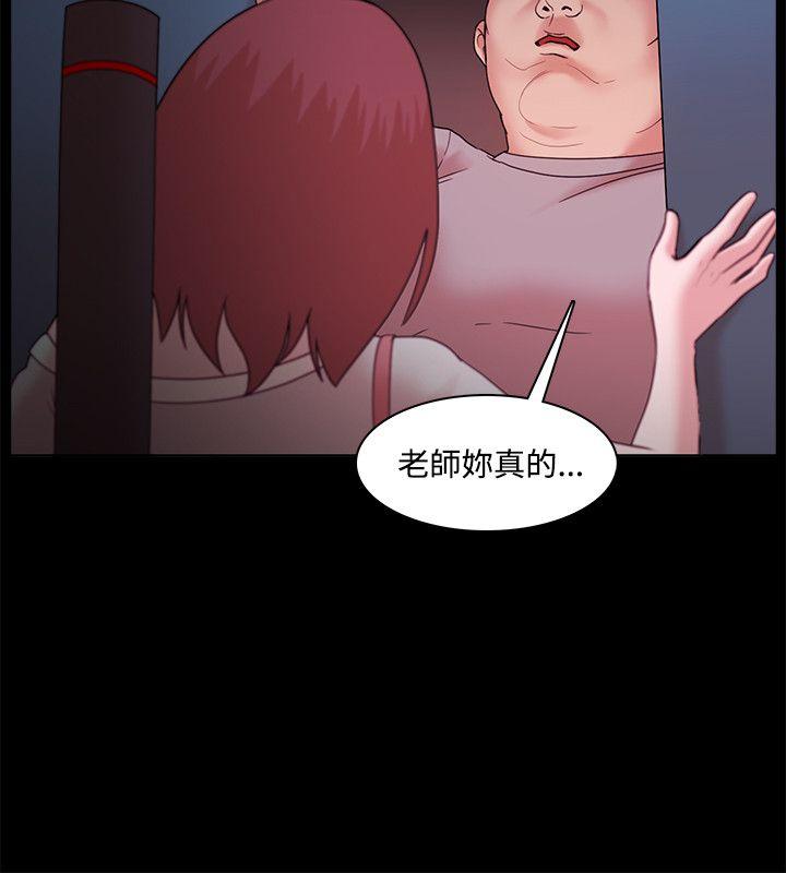 Loser  第13话 漫画图片10.jpg