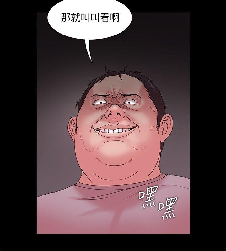 Loser  第13话 漫画图片12.jpg