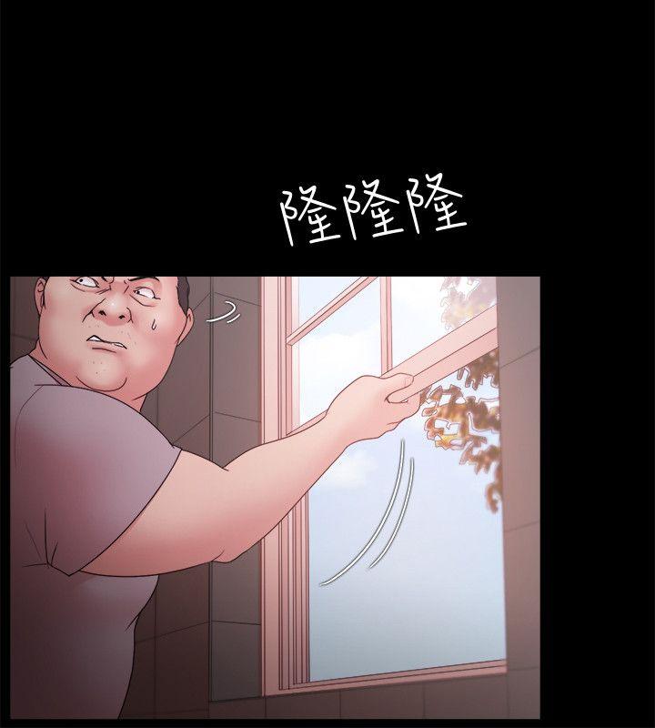 Loser  第14话 漫画图片5.jpg