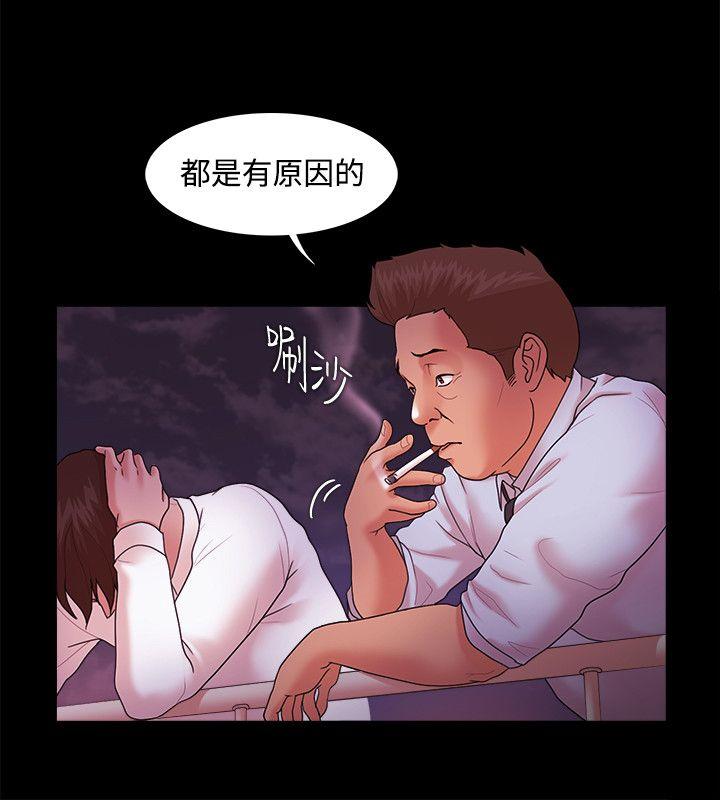 Loser  第14话 漫画图片13.jpg