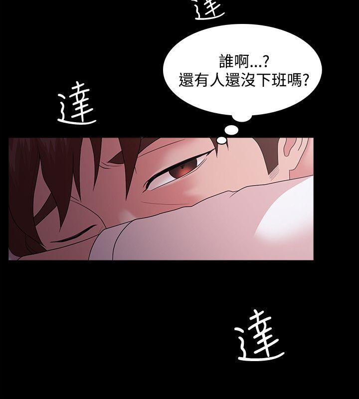 Loser  第14话 漫画图片17.jpg