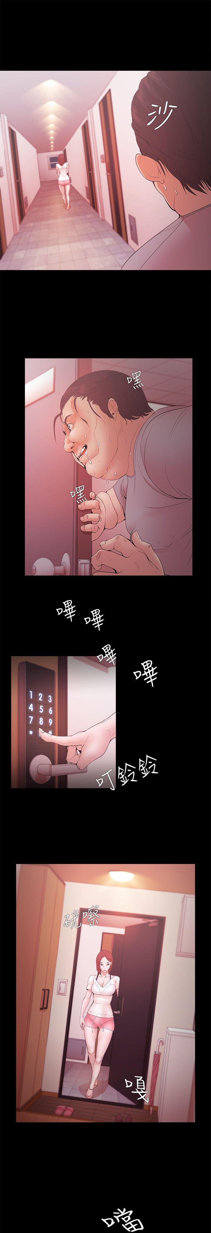 韩国污漫画 Loser 第16话 15