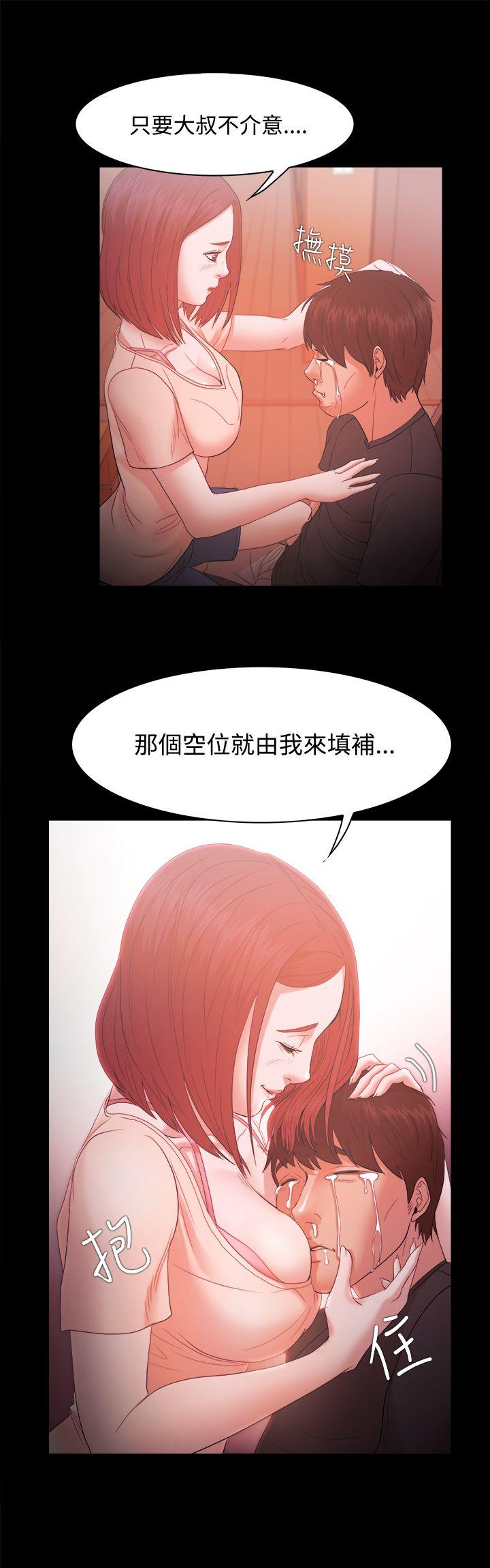 韩国污漫画 Loser 第18话 2