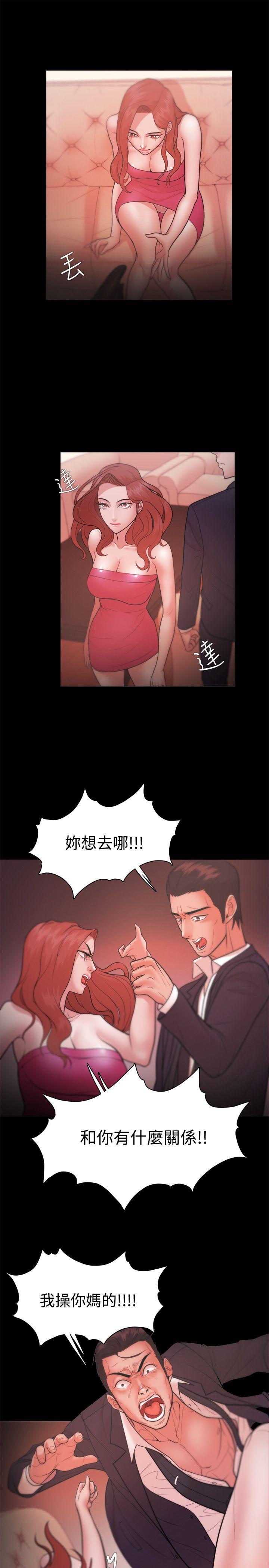 韩国污漫画 Loser 第22话 29