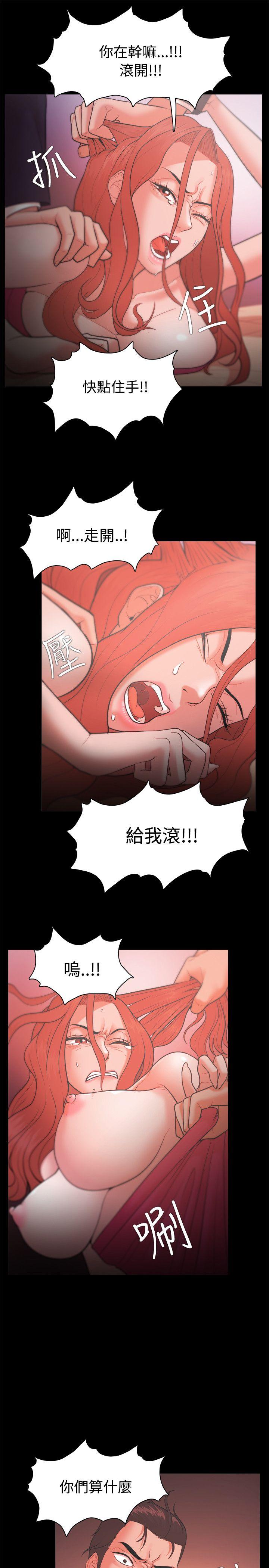 韩国污漫画 Loser 第22话 31