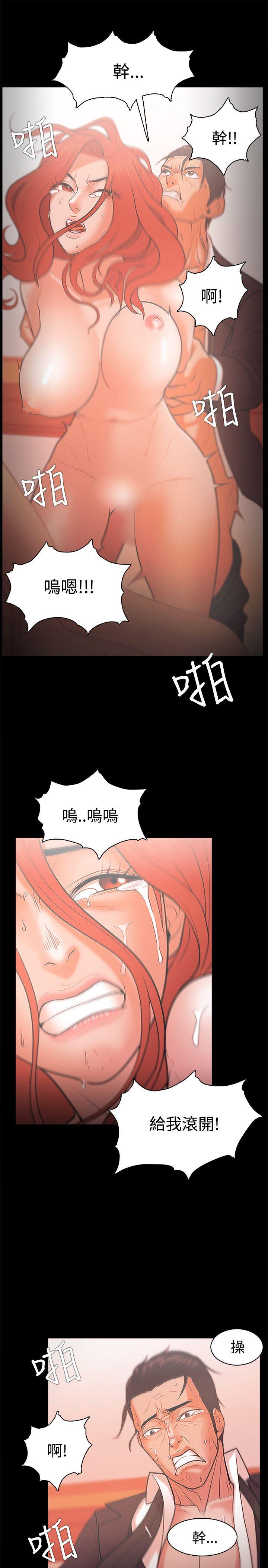 Loser  第22话 漫画图片35.jpg