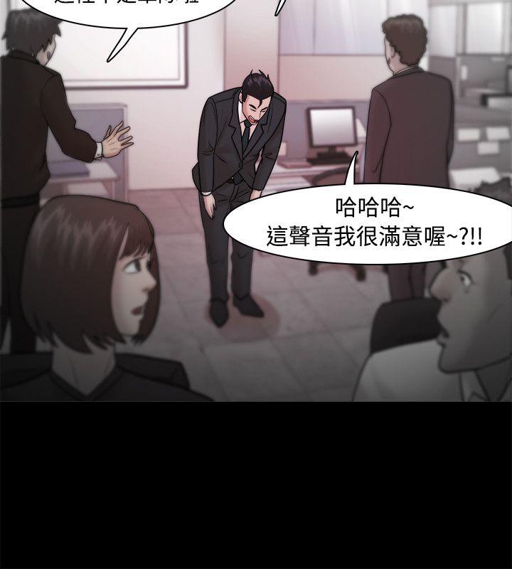 韩国污漫画 Loser 第23话 27