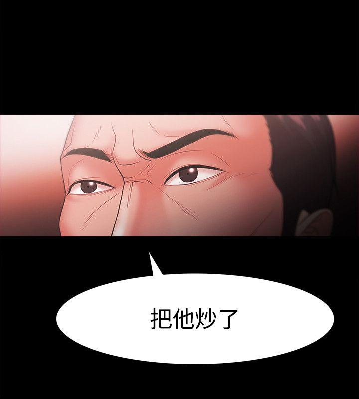 Loser  第25话 漫画图片2.jpg