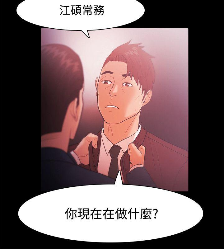 Loser  第27话 漫画图片10.jpg