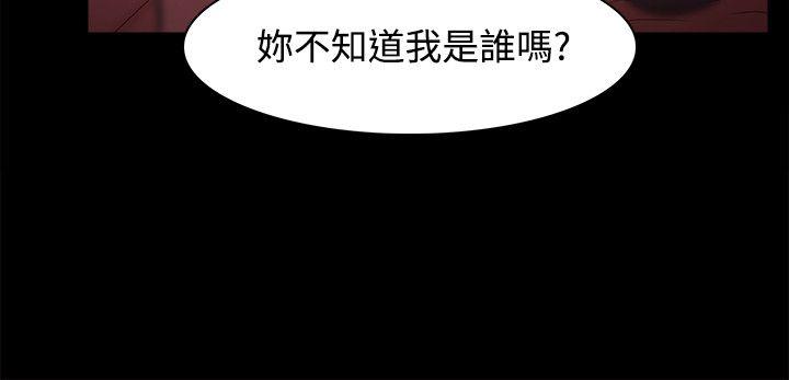 韩国污漫画 Loser 第29话 10