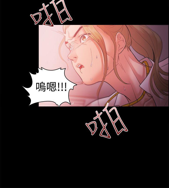 韩国污漫画 Loser 第30话 22