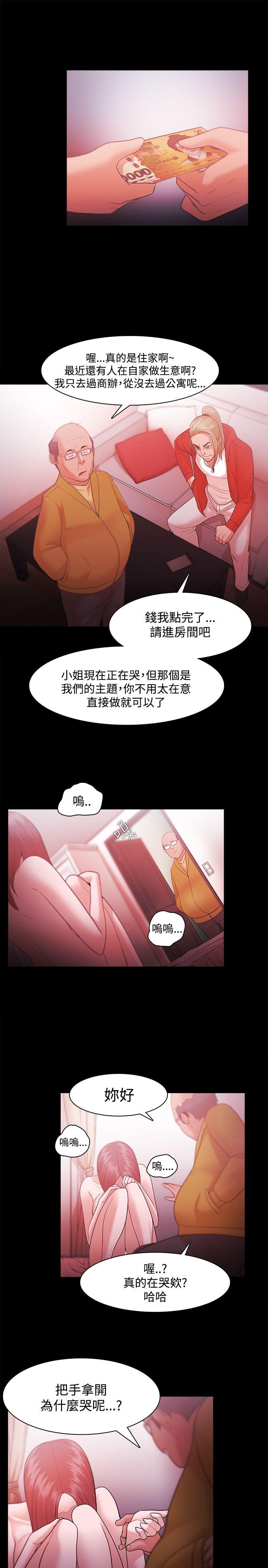 韩国污漫画 Loser 第31话 15