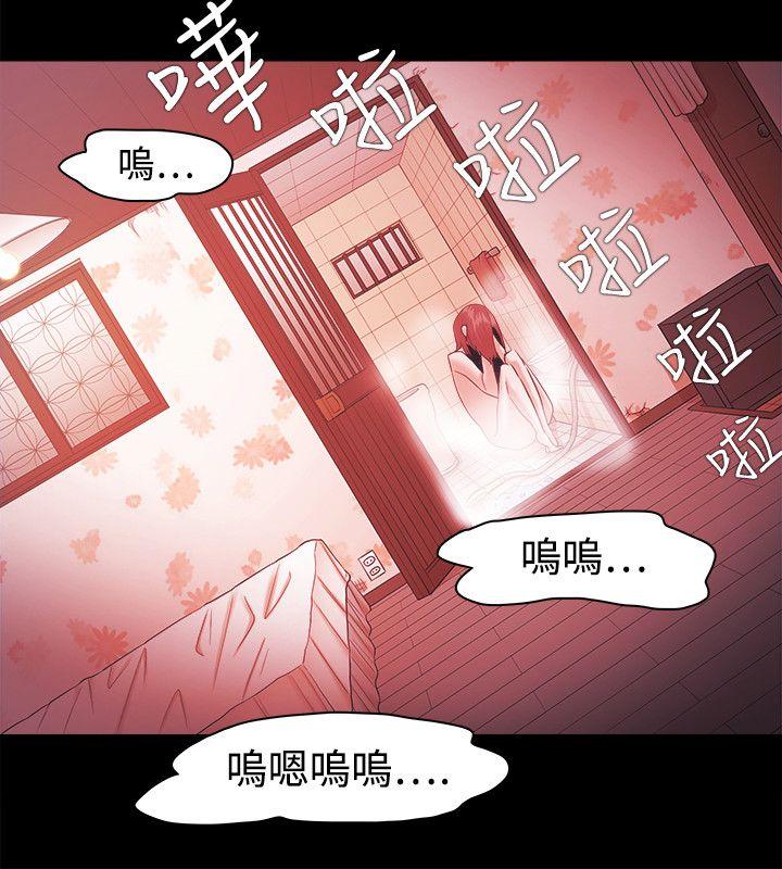 Loser  第35话 漫画图片12.jpg