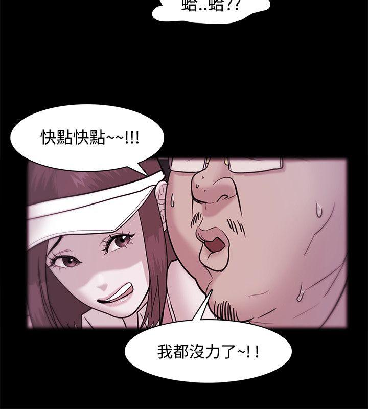 Loser  第35话 漫画图片26.jpg