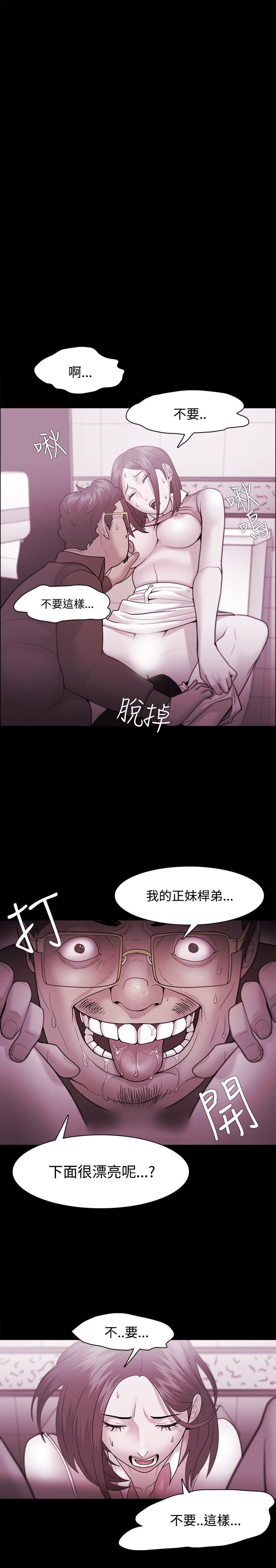 Loser  第36话 漫画图片11.jpg