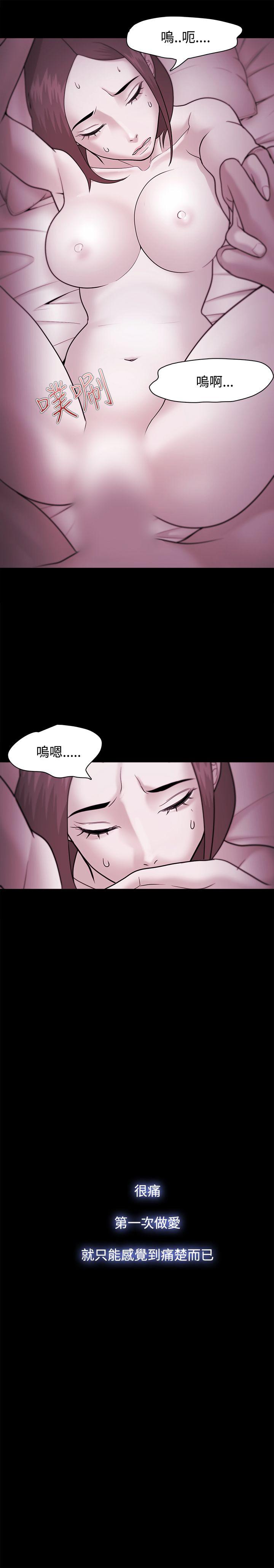 Loser  第36话 漫画图片28.jpg