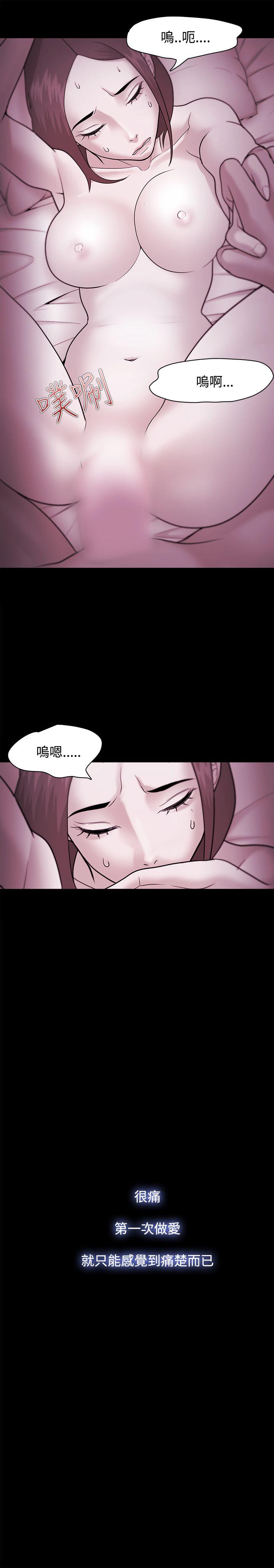 Loser  第37话 漫画图片1.jpg