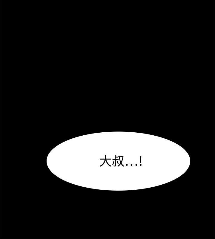 韩国污漫画 Loser 第39话 21