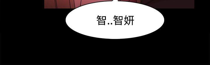 韩国污漫画 Loser 第41话 15