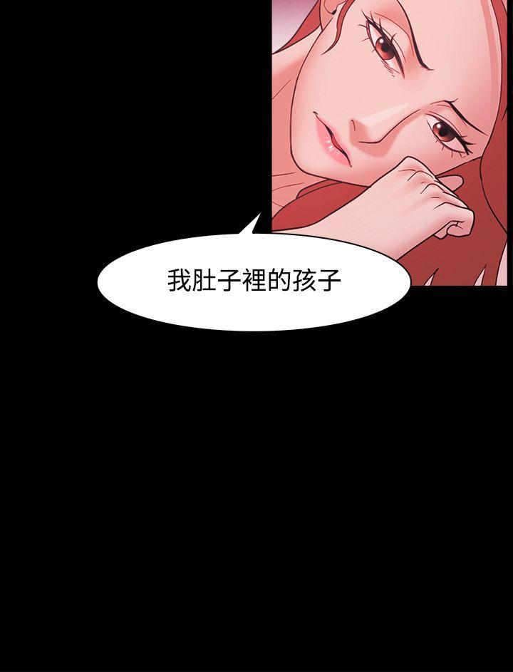 韩国污漫画 Loser 第44话 8