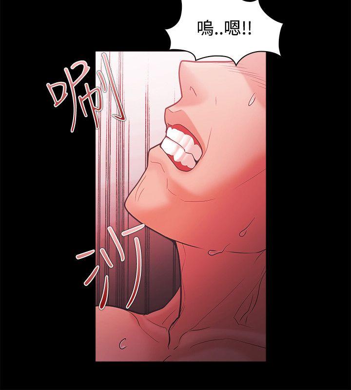 Loser  第45话 漫画图片20.jpg