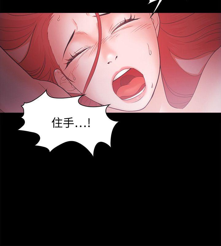 Loser  第46话 漫画图片4.jpg