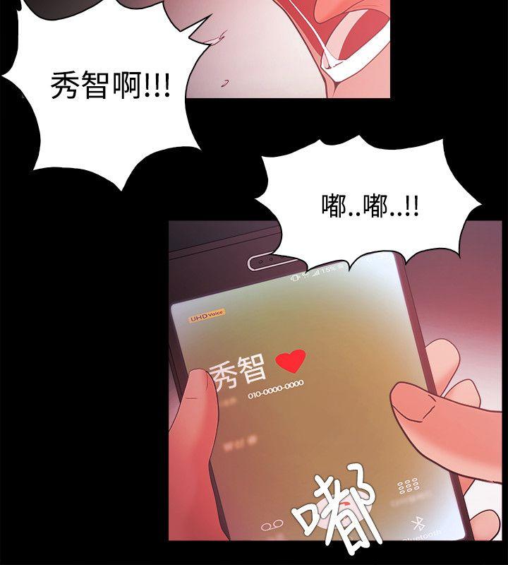 Loser  第47话 漫画图片22.jpg