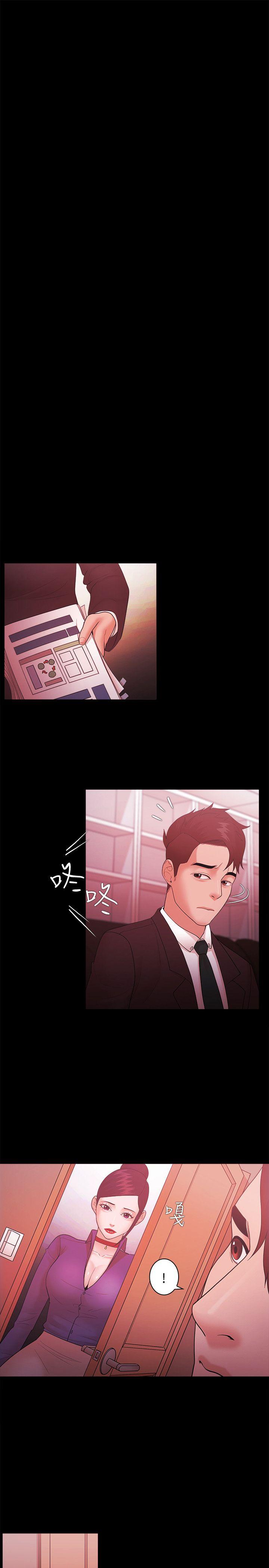 韩国污漫画 Loser 第48话 16