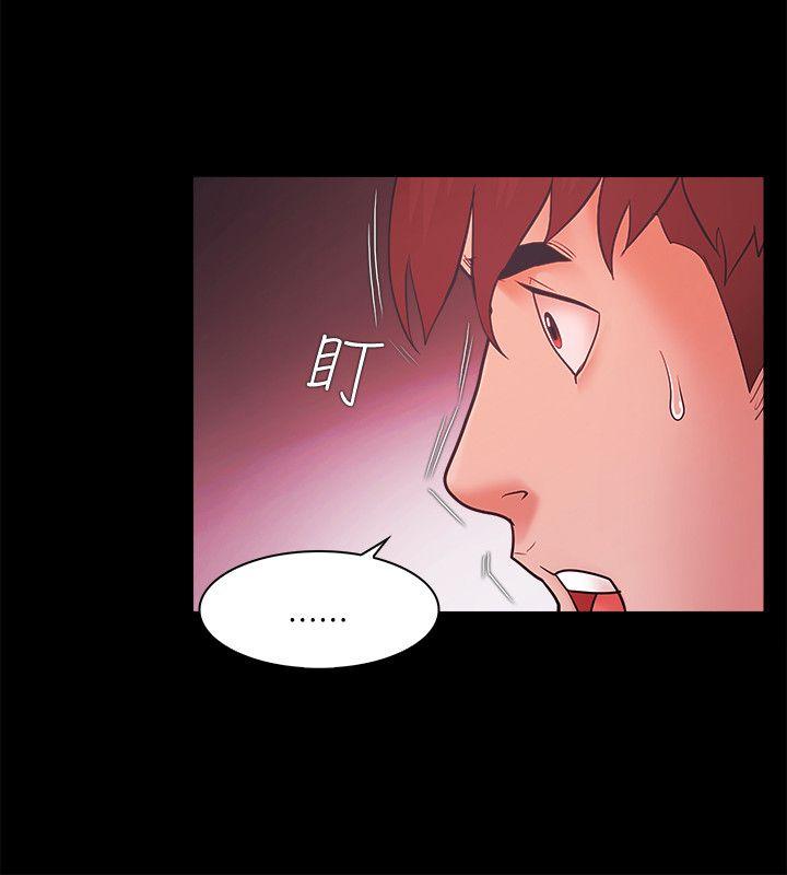 Loser  第48话 漫画图片25.jpg