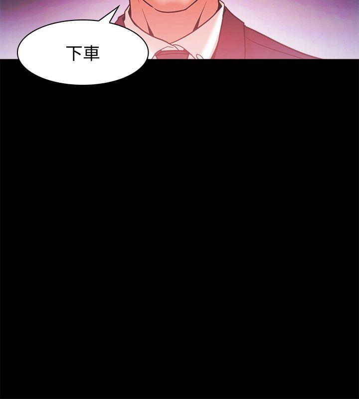 韩国污漫画 Loser 第50话 20