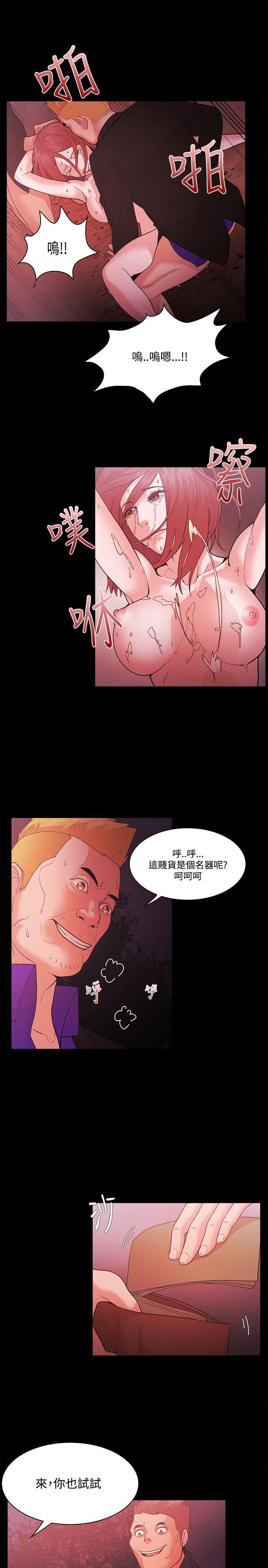 Loser  第53话 漫画图片17.jpg