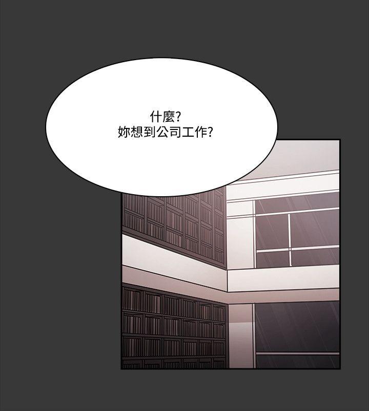 Loser  第54话 漫画图片12.jpg