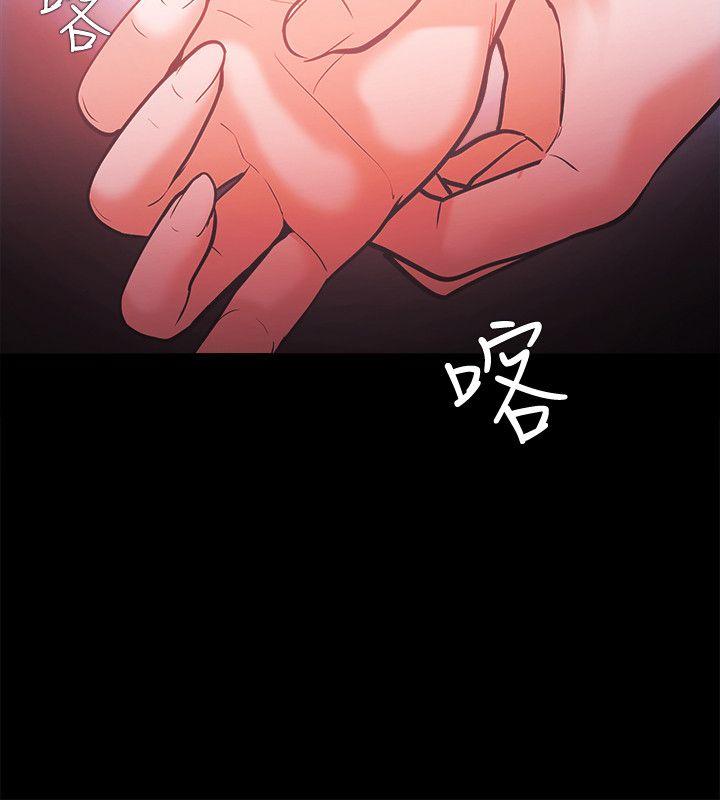 韩国污漫画 Loser 第57话 2