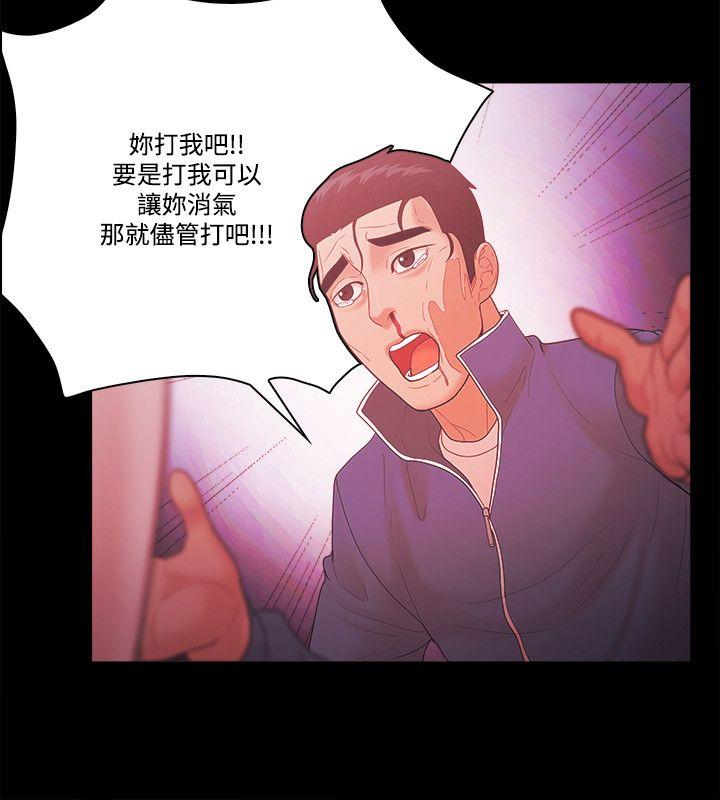 Loser  第57话 漫画图片4.jpg