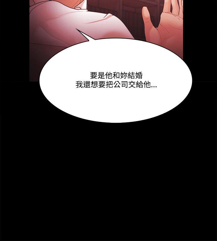 韩国污漫画 Loser 第58话 6